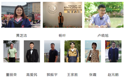 熠熠鋒芒 | 地理教育專業方向研究生在Nature子刊上發表學術論文