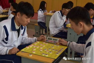 潮安區金石中學建校62周年校慶系列活動