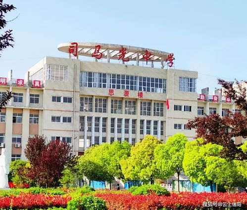 信陽光山縣司馬光中學(xué)一教師被曝混社會,凌晨讓女家長送錢賭博