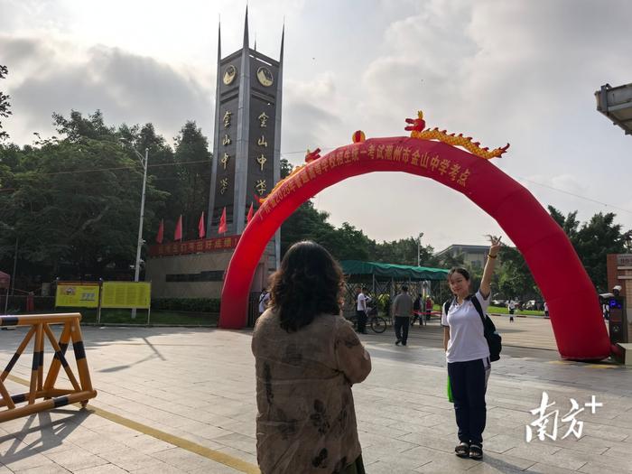 加油!潮州考生進入高考時間