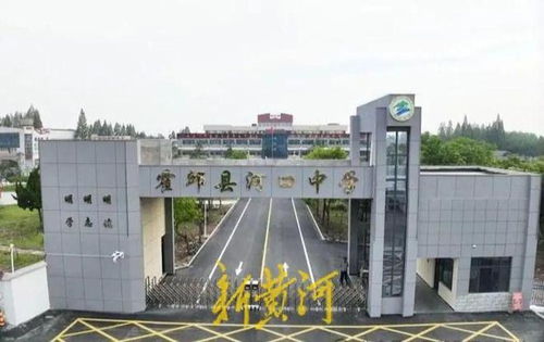 一中學教師被指給學生發(fā) 我愛你 ,官方通報