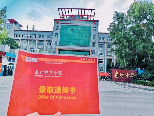 投票 我與錄取通知書(shū)合個(gè)影