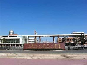 山東這3所中學(xué),受清華北大的青睞,實(shí)力威震全國(guó)